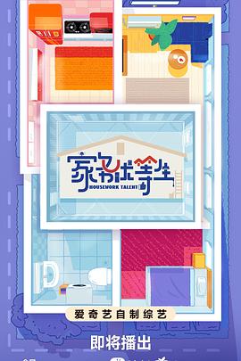 渝北知名的seo优化哪家好